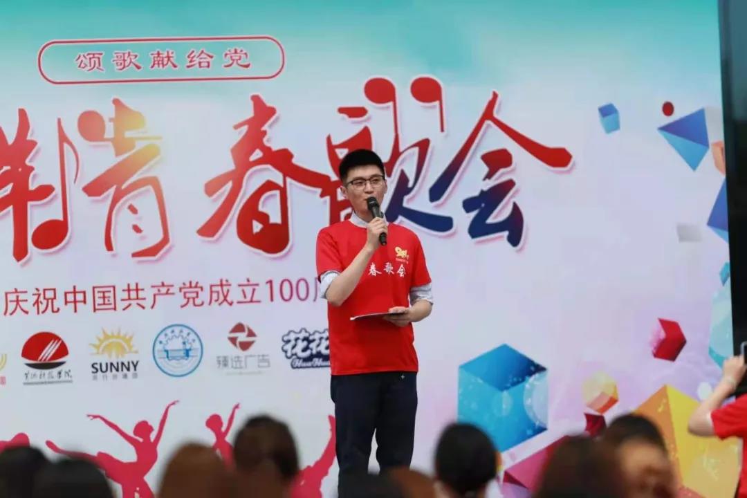 做白色的牛奶，創(chuàng)紅色的企業(yè)，花花牛乳業(yè)集團(tuán)青春歌會(huì)慶祝建黨100周年