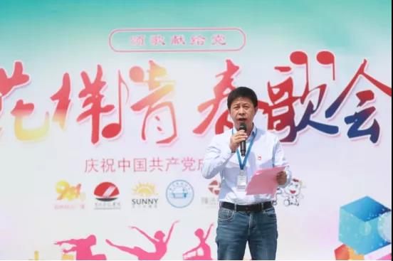 做白色的牛奶，創(chuàng)紅色的企業(yè)，花花牛乳業(yè)集團(tuán)青春歌會(huì)慶祝建黨100周年