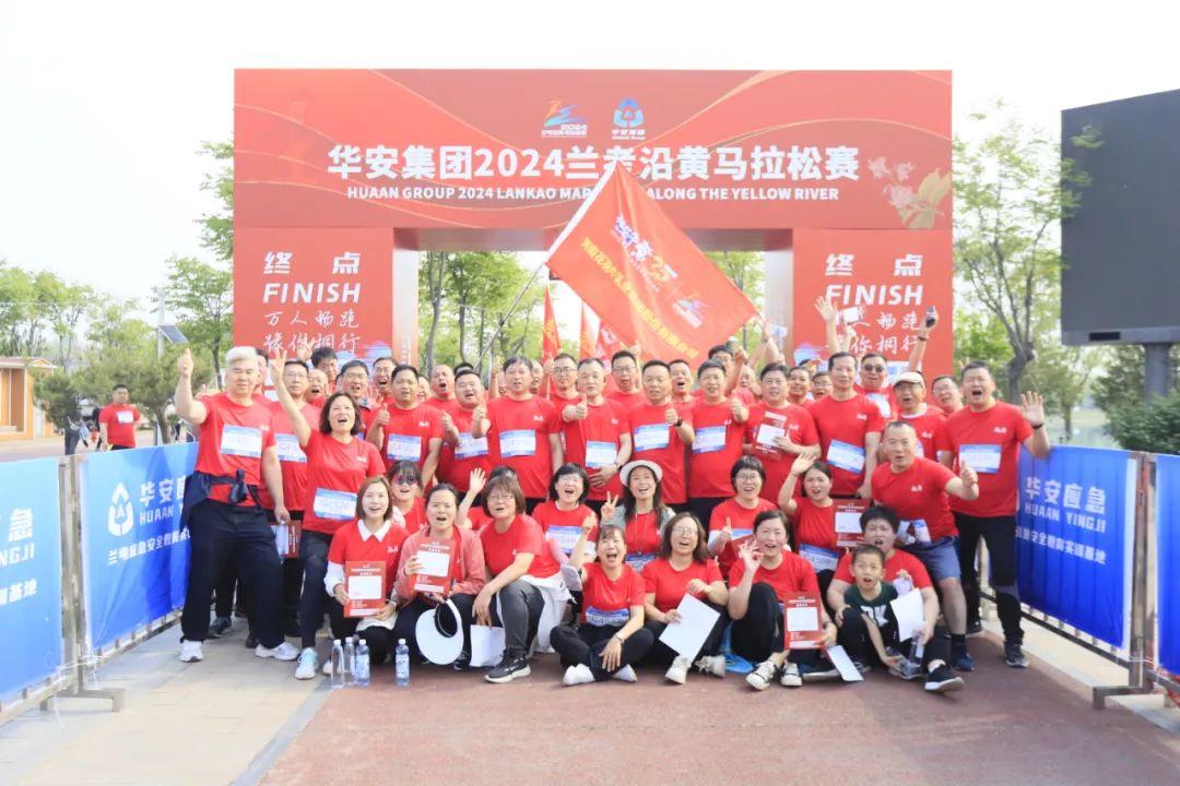 砥礪初心使命，汲取奮進(jìn)力量丨花花牛乳業(yè)集團(tuán)黨委組織開展學(xué)習(xí)“焦裕祿精神”主題黨日活動(dòng)