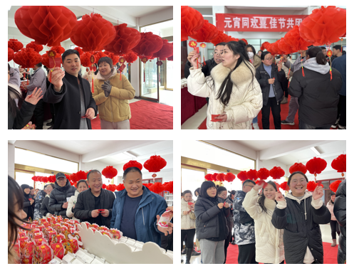 愿以雪意祈豐年，靜守春來萬物新丨花花牛乳業(yè)集團(tuán)舉辦職工猜燈謎、鬧元宵系列活動