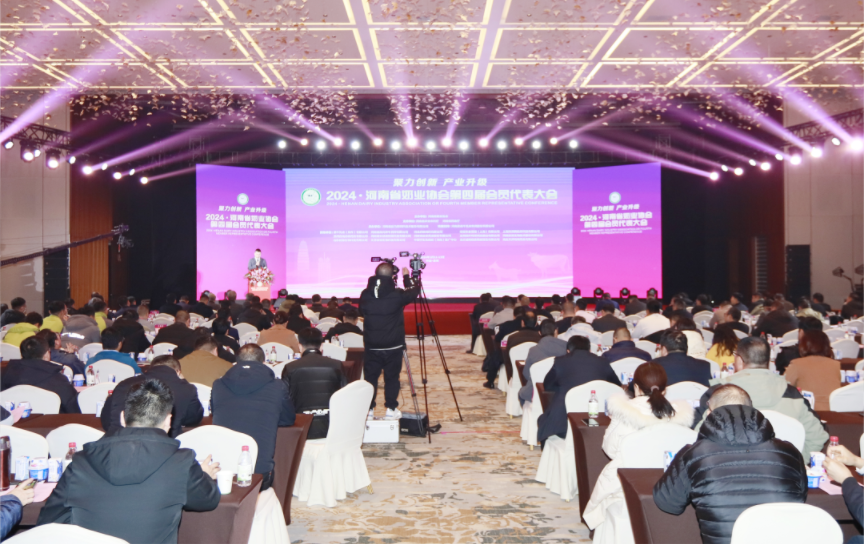 河南奶業(yè)發(fā)展啟航新征程——花花牛乳業(yè)集團(tuán)黨委書記、董事長(zhǎng)唐洪峰當(dāng)選河南省奶業(yè)協(xié)會(huì)會(huì)長(zhǎng)