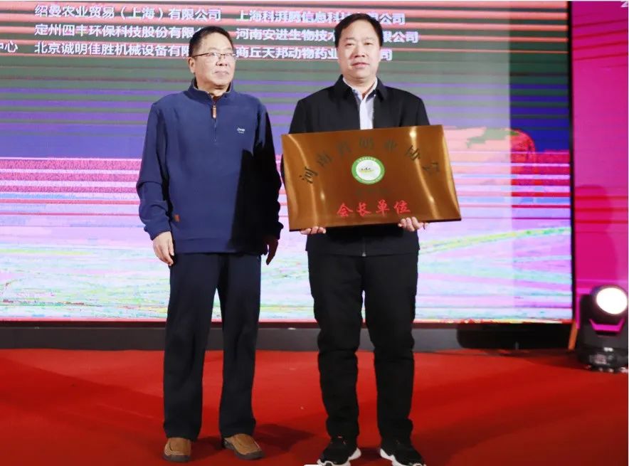 河南奶業(yè)發(fā)展啟航新征程——花花牛乳業(yè)集團(tuán)黨委書記、董事長(zhǎng)唐洪峰當(dāng)選河南省奶業(yè)協(xié)會(huì)會(huì)長(zhǎng)