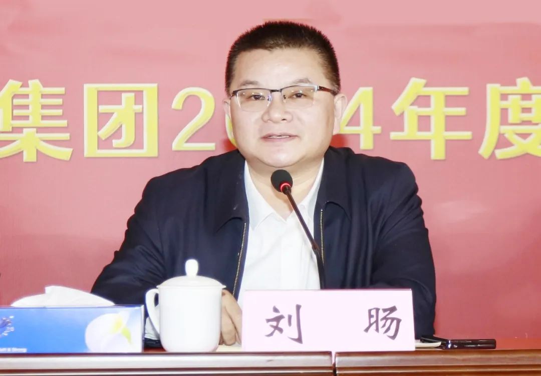 挺膺擔(dān)當(dāng)拼業(yè)績，踔厲奮發(fā)開新局——花花牛乳業(yè)集團(tuán)召開2024年度工作會議