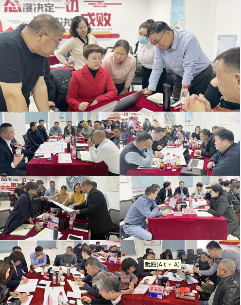 賦能業(yè)務(wù)發(fā)展，助力目標(biāo)達成丨花花?？冃Ц倪M工作坊活動成功舉辦