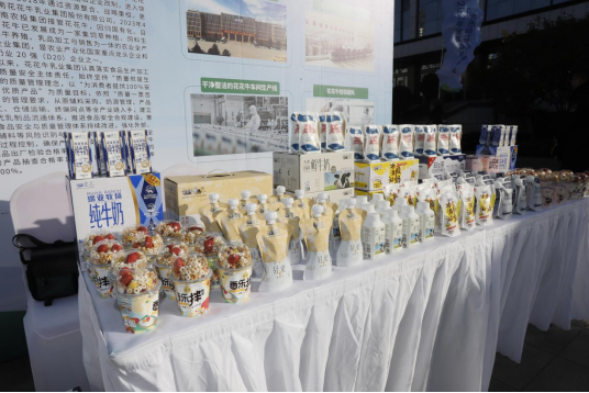 花花牛丨落實(shí)食品生產(chǎn)加工企業(yè)質(zhì)量安全主體責(zé)任，助力人民群眾生活更美好——2023年河南省暨鄭州食品安全宣傳周啟動儀式隆重舉行