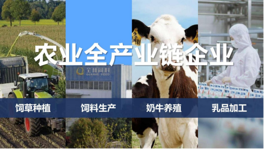 花花牛丨落實(shí)食品生產(chǎn)加工企業(yè)質(zhì)量安全主體責(zé)任，助力人民群眾生活更美好——2023年河南省暨鄭州食品安全宣傳周啟動儀式隆重舉行