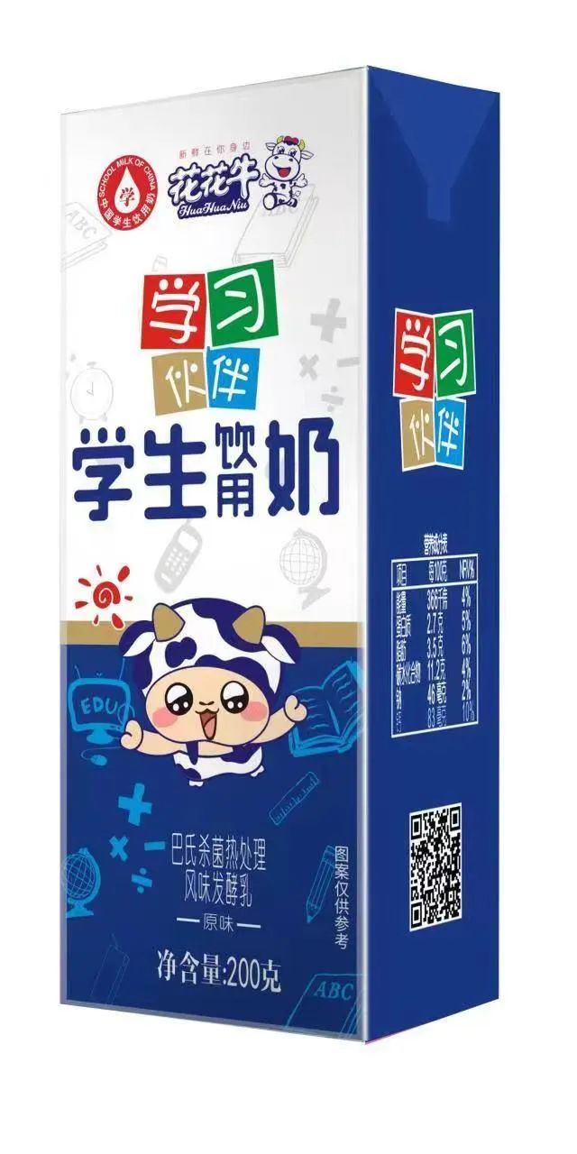 未來可期 健康護航丨花花牛乳業(yè)集團取得學(xué)生飲用奶常、低溫發(fā)酵乳生產(chǎn)資質(zhì)
