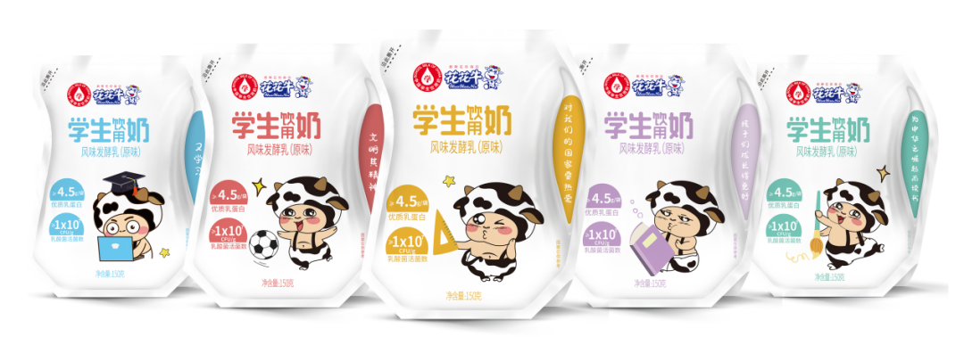 未來可期 健康護航丨花花牛乳業(yè)集團取得學(xué)生飲用奶常、低溫發(fā)酵乳生產(chǎn)資質(zhì)