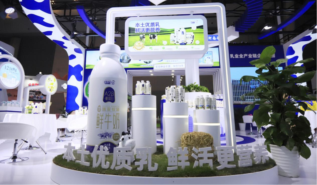 啟航新征程 點(diǎn)亮新賽道丨花花牛乳業(yè)集團(tuán)參加第十四屆中國奶業(yè)大會暨D20峰會，榮獲“中國乳制品生產(chǎn)企業(yè)現(xiàn)代化等級5A級”評定殊榮