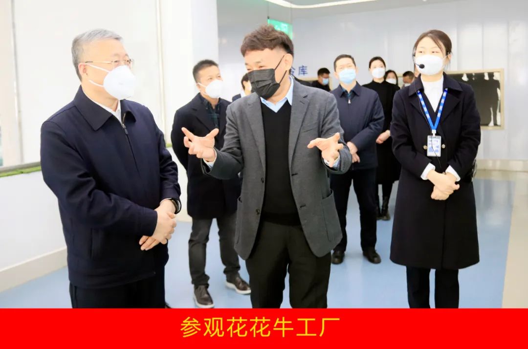 新年開新局 合作促發(fā)展丨佳木斯市委常委、副市長閆志剛一行蒞臨花花牛乳業(yè)集團(tuán)及佳田企業(yè)考察座談