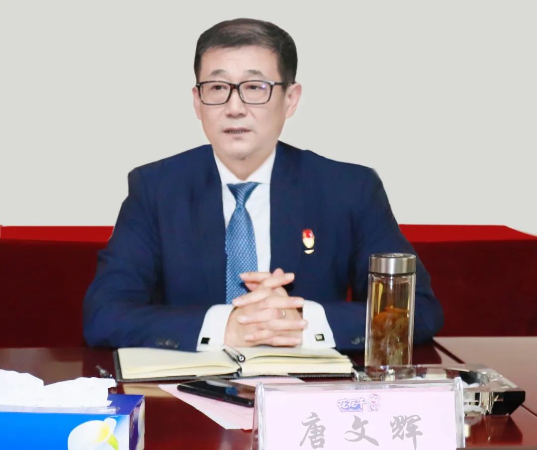凝心聚力謀開局，賡續(xù)奮斗再出發(fā) |河南花花牛乳業(yè)集團(tuán)2022年度述職暨2023年度規(guī)劃會議隆重召開