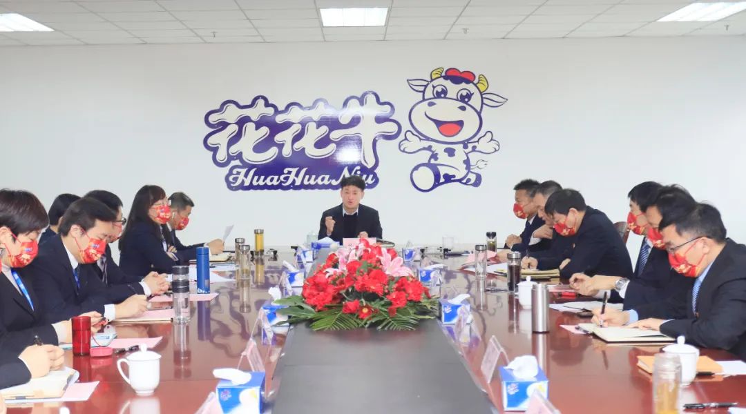 凝心聚力謀開局，賡續(xù)奮斗再出發(fā) |河南花花牛乳業(yè)集團(tuán)2022年度述職暨2023年度規(guī)劃會議隆重召開