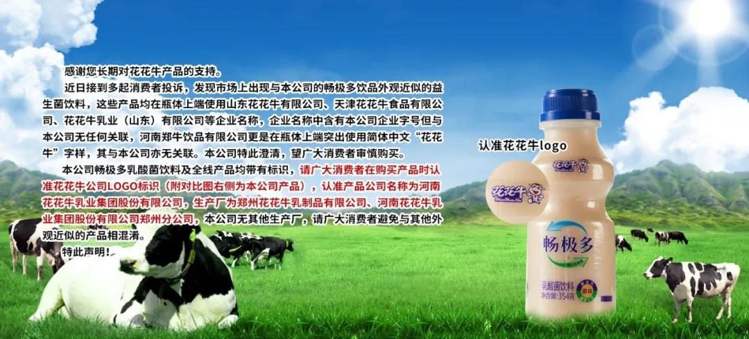 許昌市建安區(qū)市場(chǎng)監(jiān)管局重拳出擊 3250件仿冒“花花?！北患袖N毀