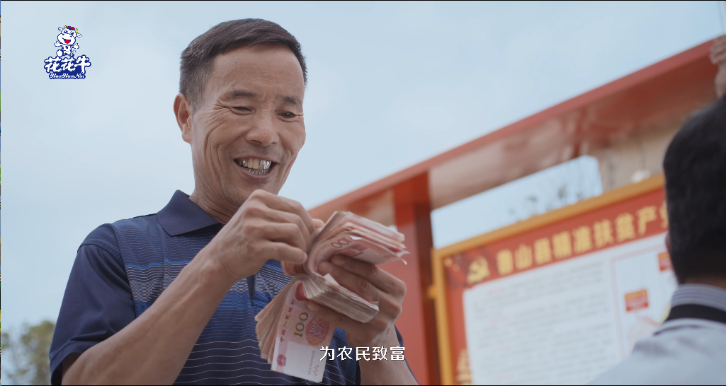 快訊 | 2020河南民營(yíng)企業(yè)100強(qiáng)發(fā)布 花花牛榮獲“河南民營(yíng)企業(yè)現(xiàn)代農(nóng)業(yè)100強(qiáng)”、“河南民營(yíng)企業(yè)社會(huì)責(zé)任100強(qiáng)”雙榮譽(yù)