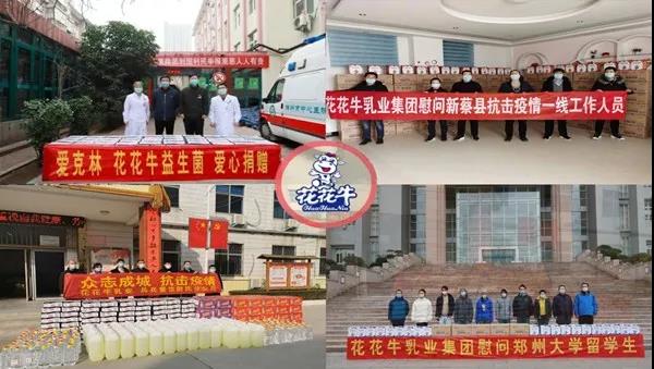 花花牛 | 疾風(fēng)來(lái)臨，你是不是勁草？