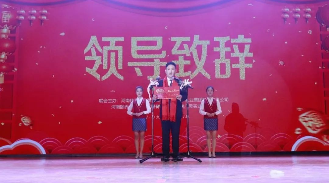 “贏在2019”，花花牛乳業(yè)集團2019年新春晚會盛大開幕