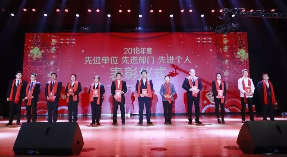 “贏在2019”，花花牛乳業(yè)集團2019年新春晚會盛大開幕