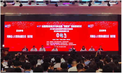 質(zhì)量第一！2018年全國(guó)“質(zhì)量月”全面啟動(dòng)