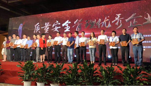 又雙叒叕獲獎啦！花花牛榮獲“乳品質(zhì)量安全管理 優(yōu)秀企業(yè)”