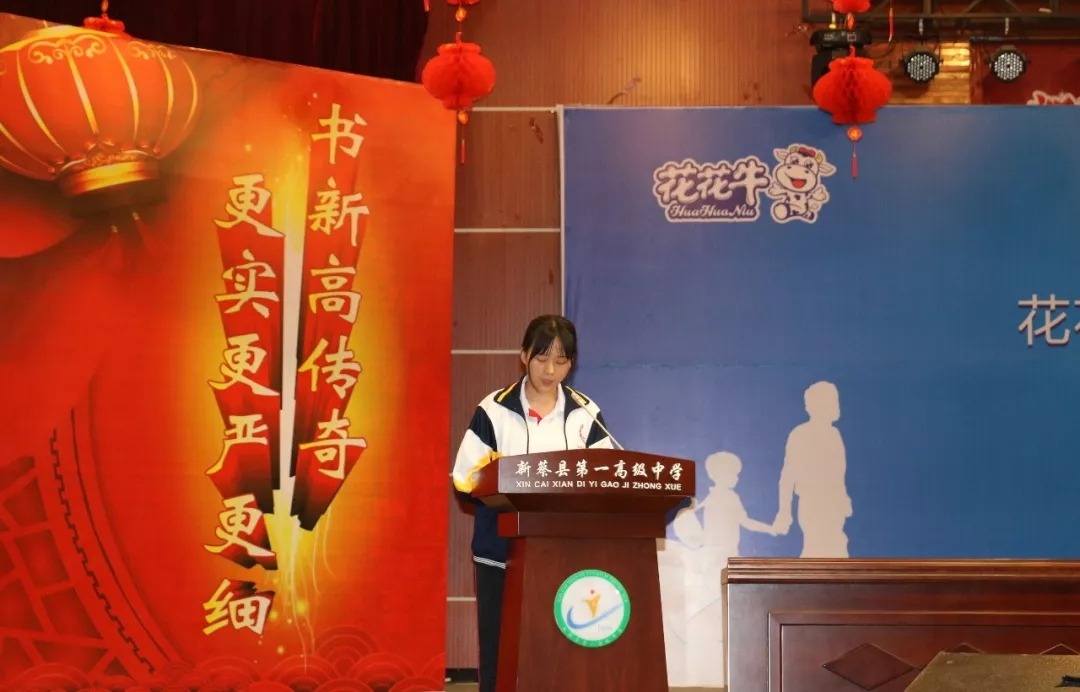 花花牛|捐助教育100萬(wàn)元！做公益，我們是認(rèn)真的！