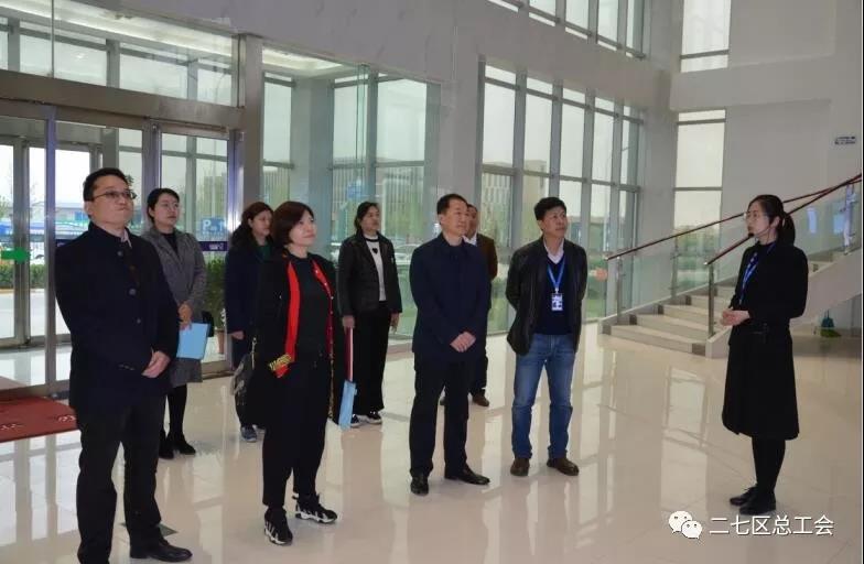 鄭州市總工會到我區(qū)開展“不忘初心、牢記使命、再創(chuàng)輝煌”工會工作調(diào)研