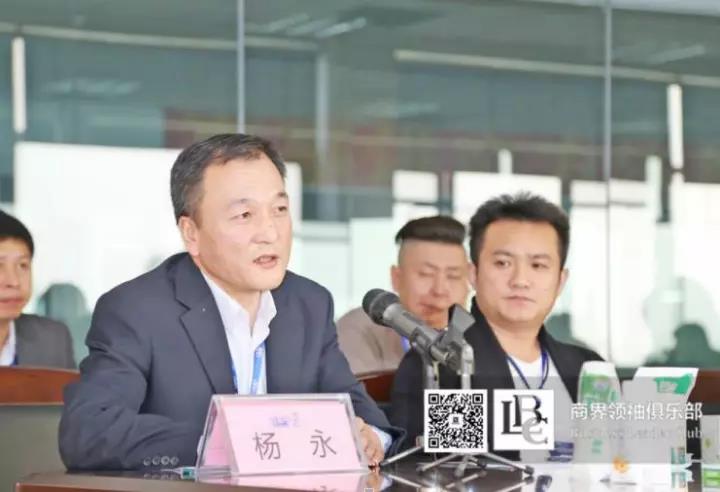 商界領(lǐng)袖俱樂部精英參訪花花牛！