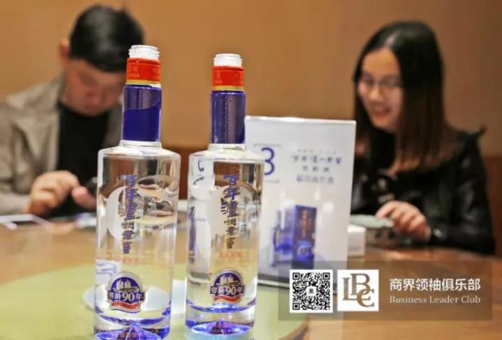 商界領(lǐng)袖俱樂部精英參訪花花牛！