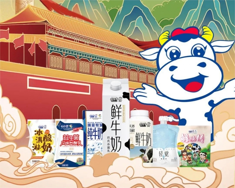 快樂過“雙節(jié)”，安全不放假｜河南農(nóng)投集團黨委書記、董事長李曉寰一行蒞臨花花牛乳業(yè)集團開展“雙