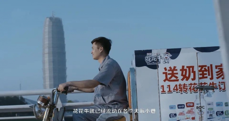 花花牛 | 多措并舉、多點(diǎn)發(fā)力，營銷公司特渠部全力以赴備戰(zhàn)銷售旺季