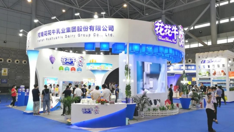 第十二屆中國奶業(yè)大會、中國奶業(yè)展覽會暨2021中國奶業(yè)20強(qiáng)（D20）峰會在合肥盛大召開