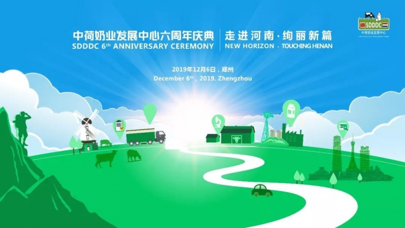 這杯登上國際舞臺的鮮奶，告訴你中原20載都發(fā)生了什么？