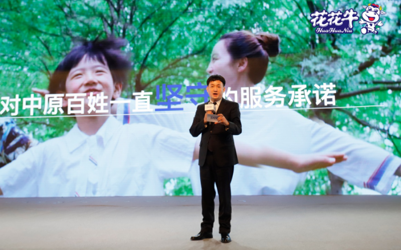 振興中國奶業(yè)，花花牛在行動