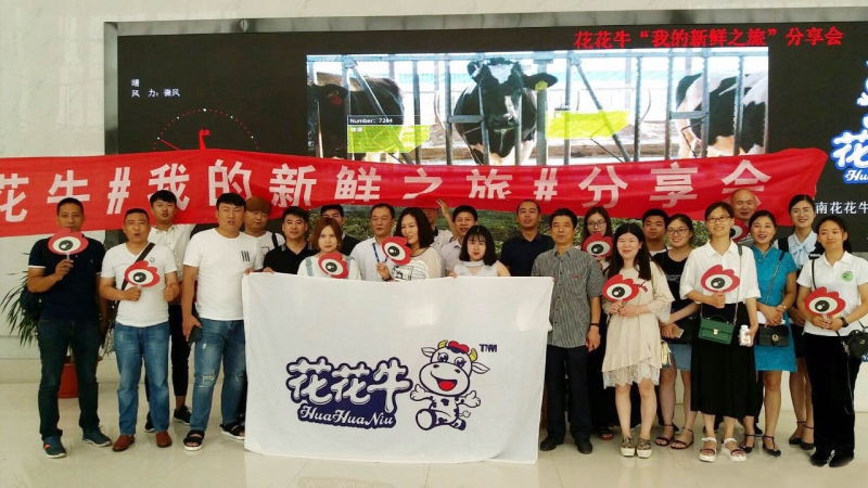 我的新鮮之旅領(lǐng)略花花?！磅r”的奧秘
