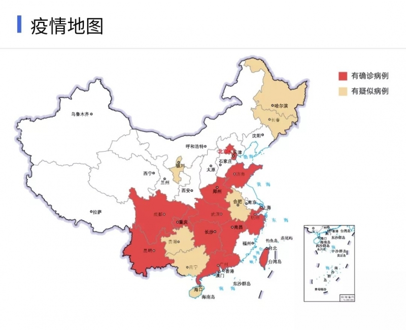花花牛 | 共克時(shí)艱、遏制疫情，請(qǐng)相信國(guó)家力量！