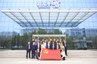 河南省財政廳、河南農(nóng)投集團赴花花牛乳業(yè)集團聯(lián)合開展“黨建引領(lǐng)促發(fā)展 見學篤行促擔當”主題黨日活動